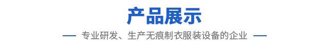 产品中心