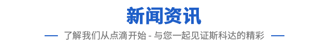 新闻资讯